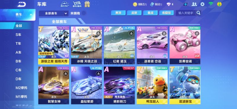 这种强队对 这种强队对