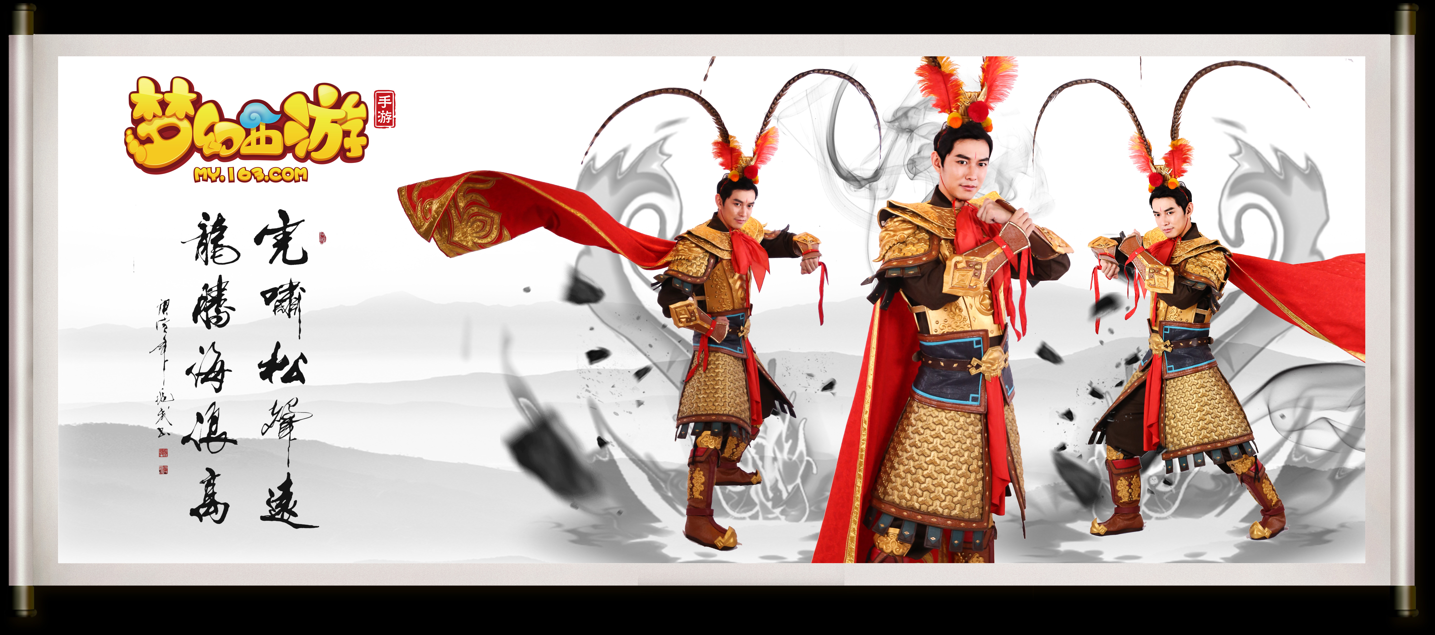 虽然此战雄 虽然此战雄