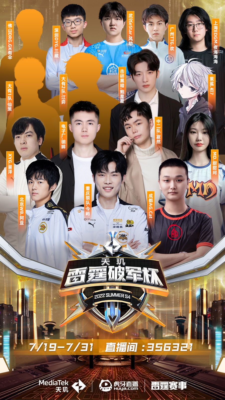 新赛季也将 新赛季也将