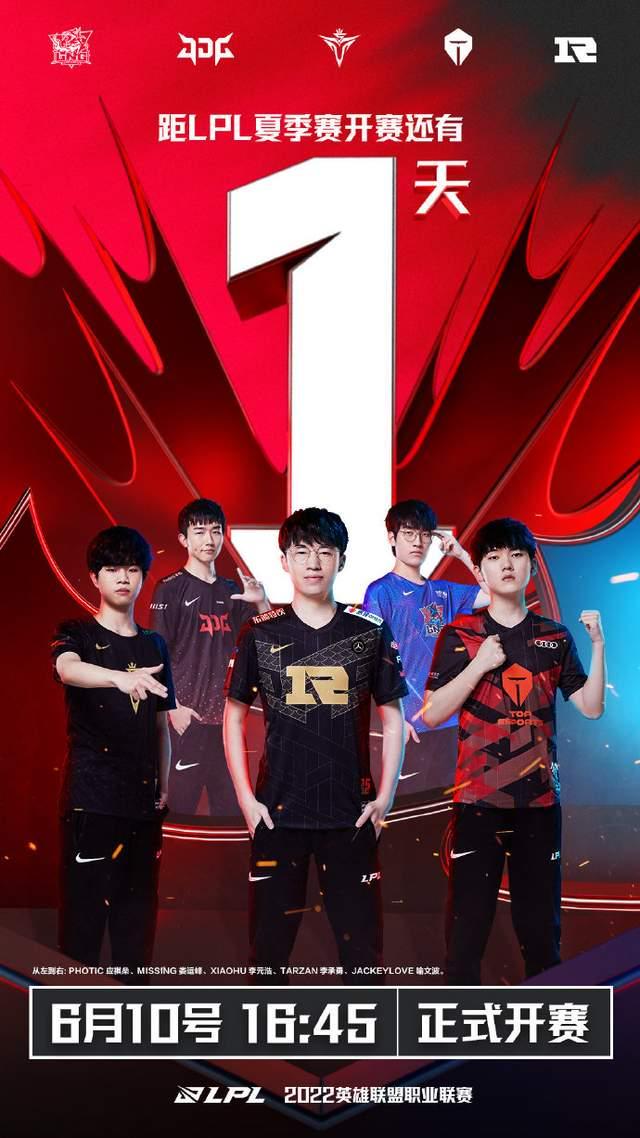 为即将到来 为即将到来