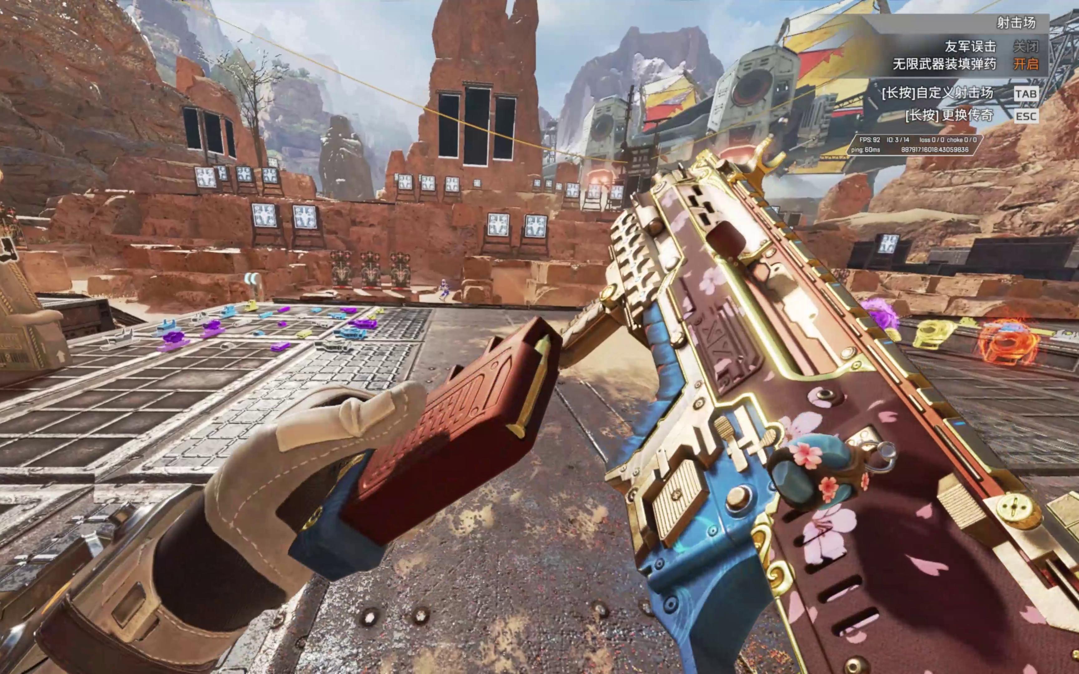 迅速找到空 迅速找到空